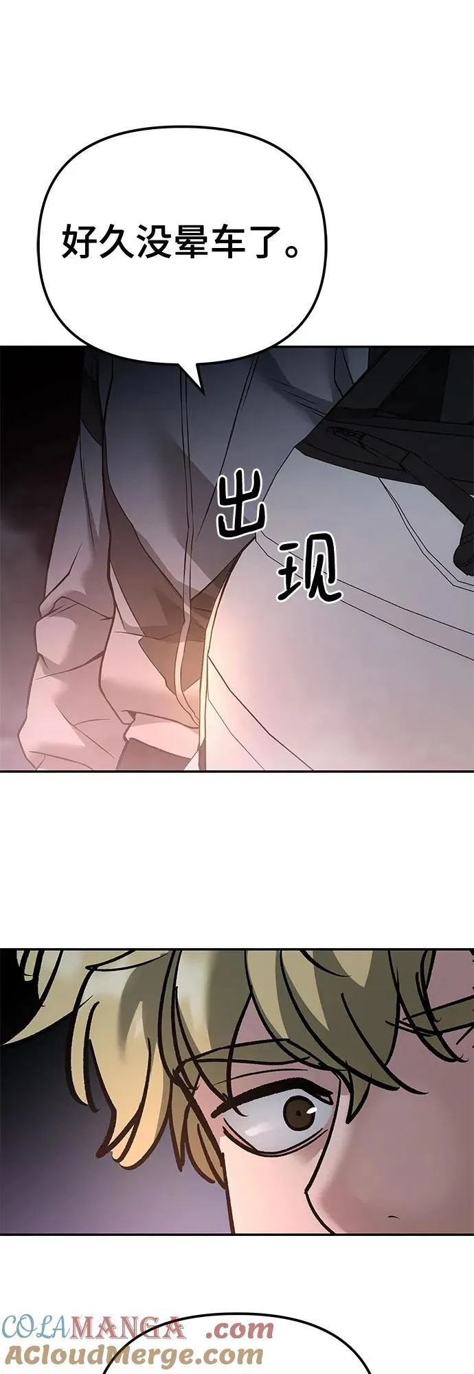 第116话84