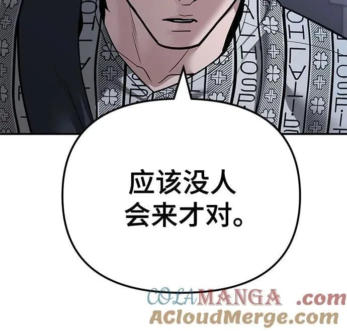 第112话20