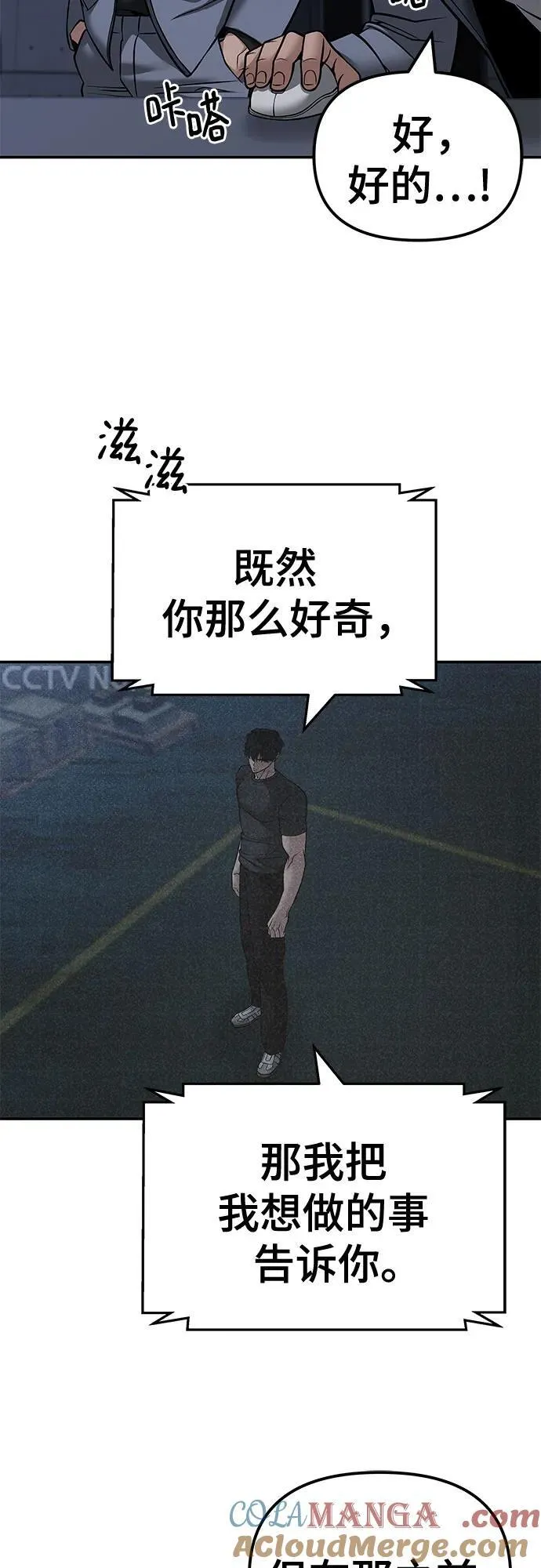 第121话9
