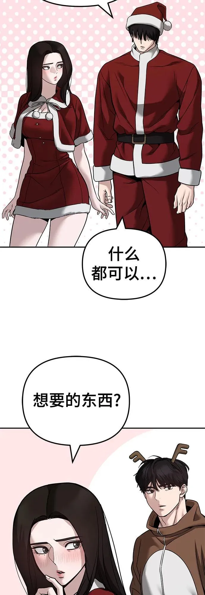 第118话80
