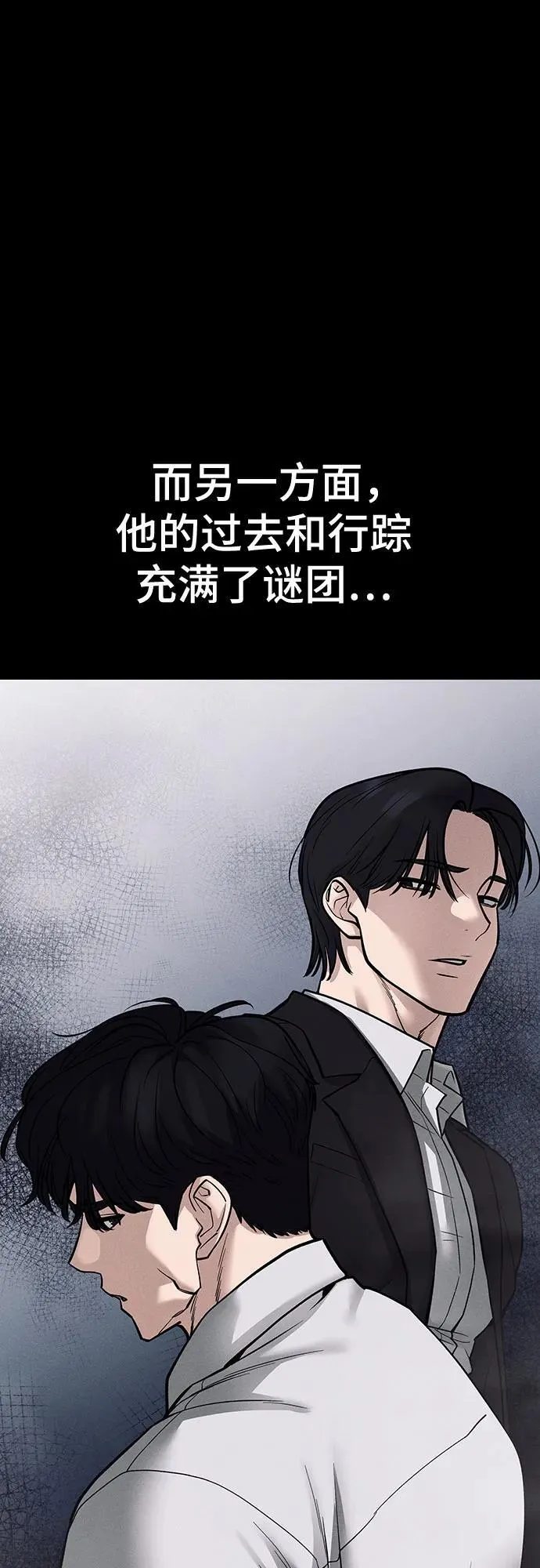 第111话6