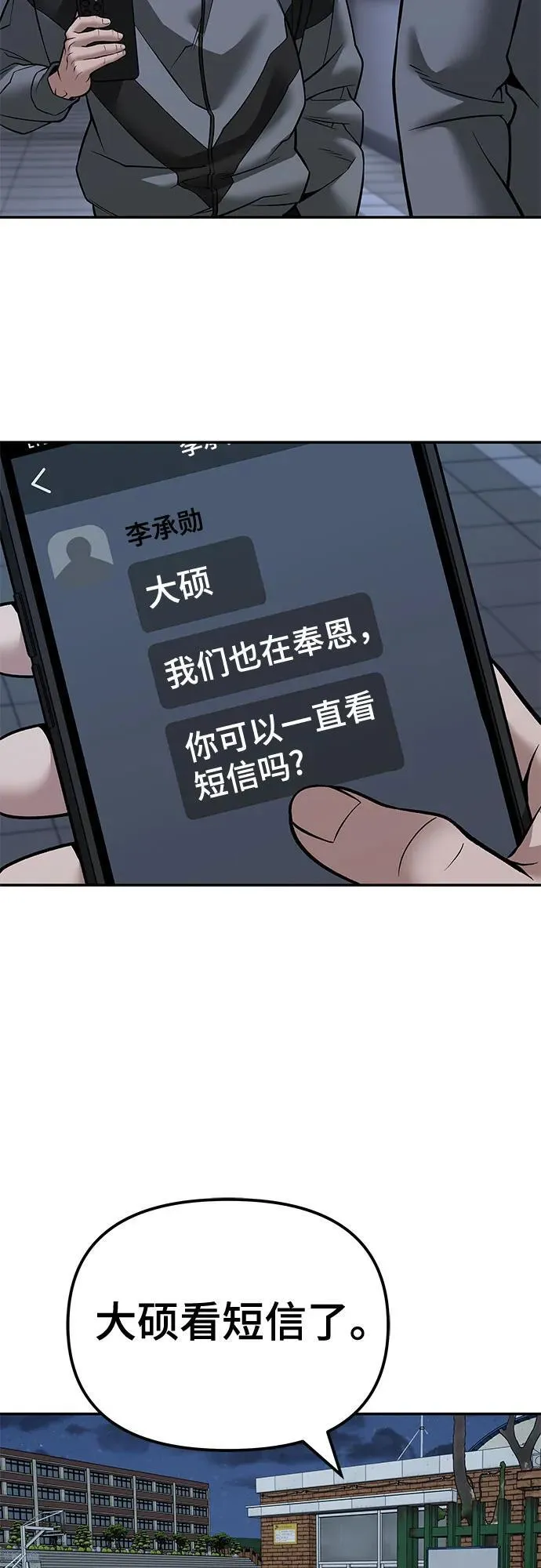 第119话65