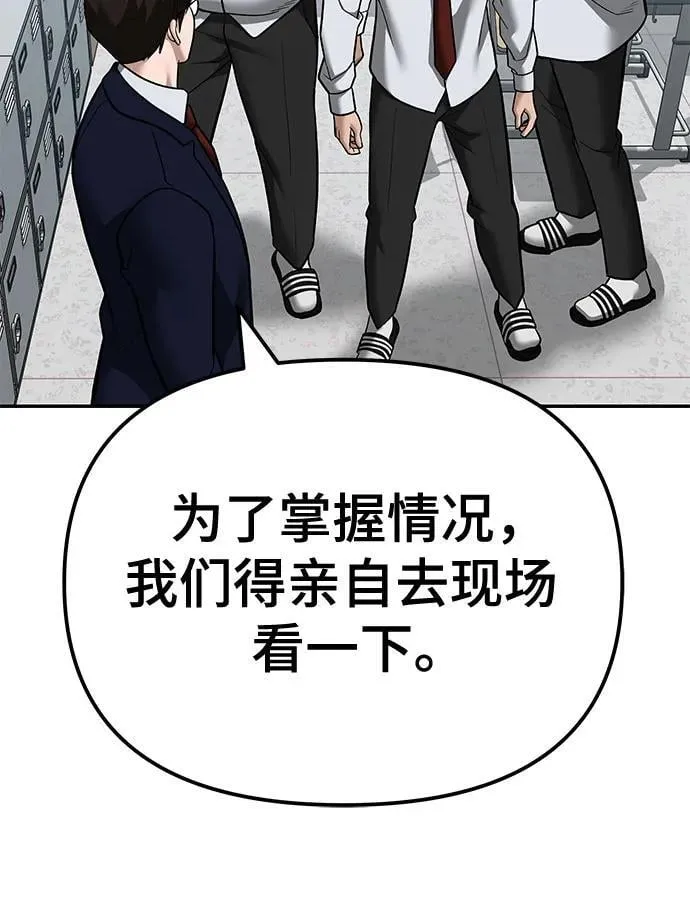 第112话51