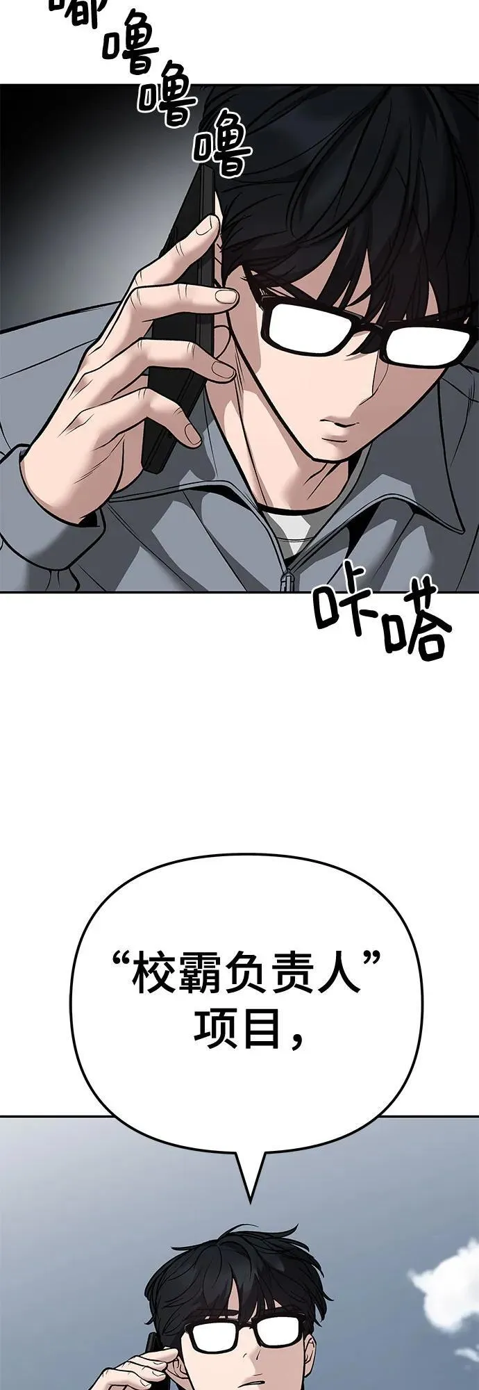 第115话106