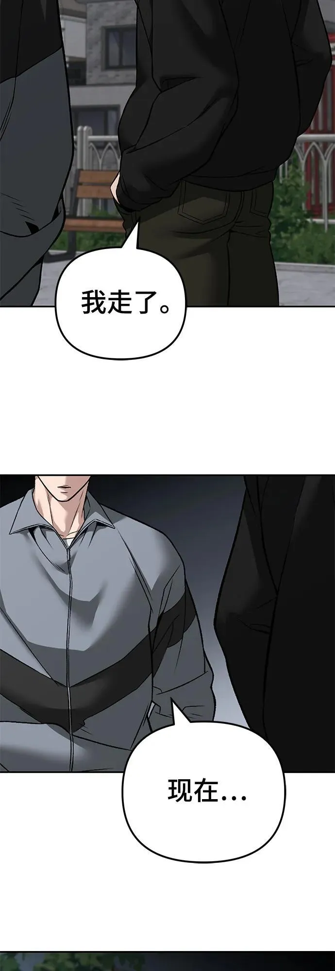 第115话94