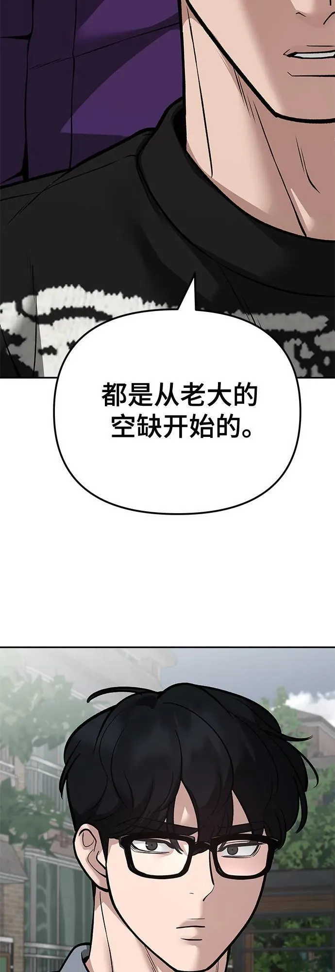 第115话89