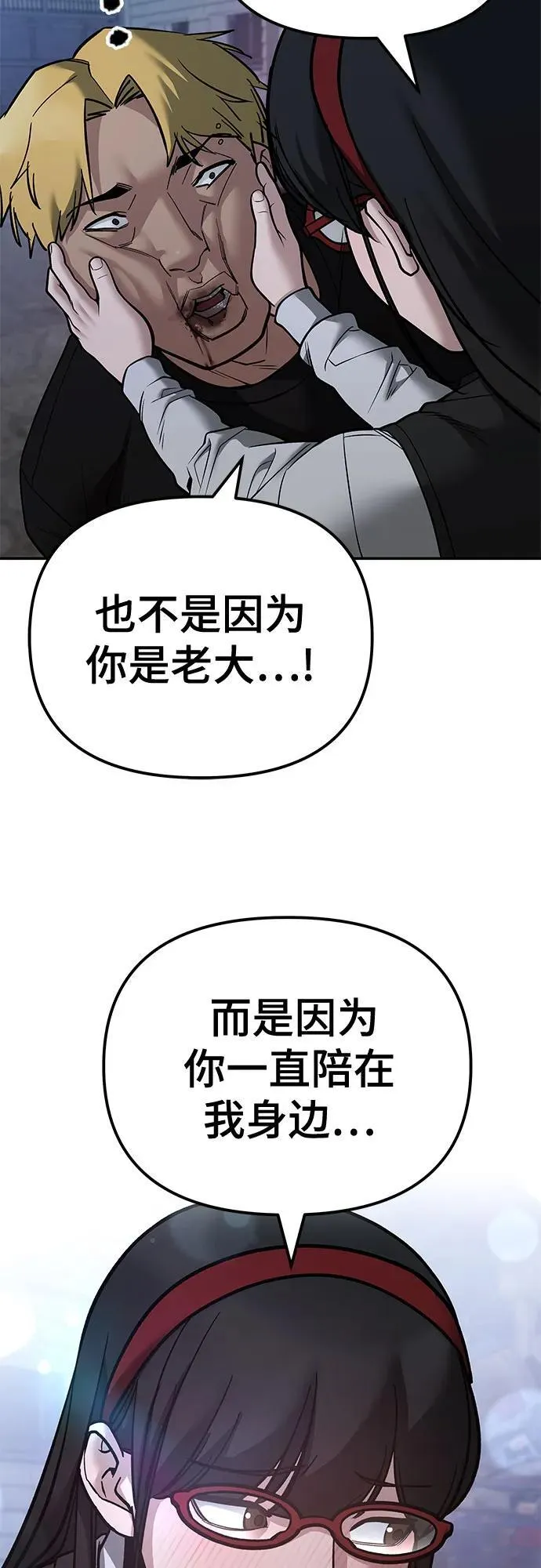 第118话20