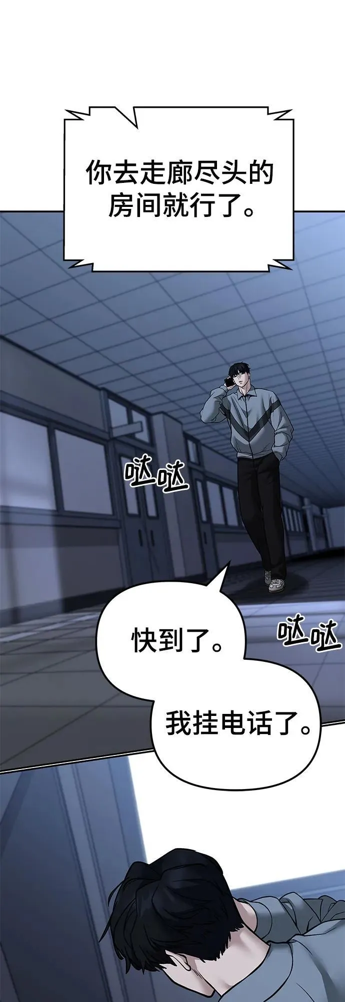 第119话77