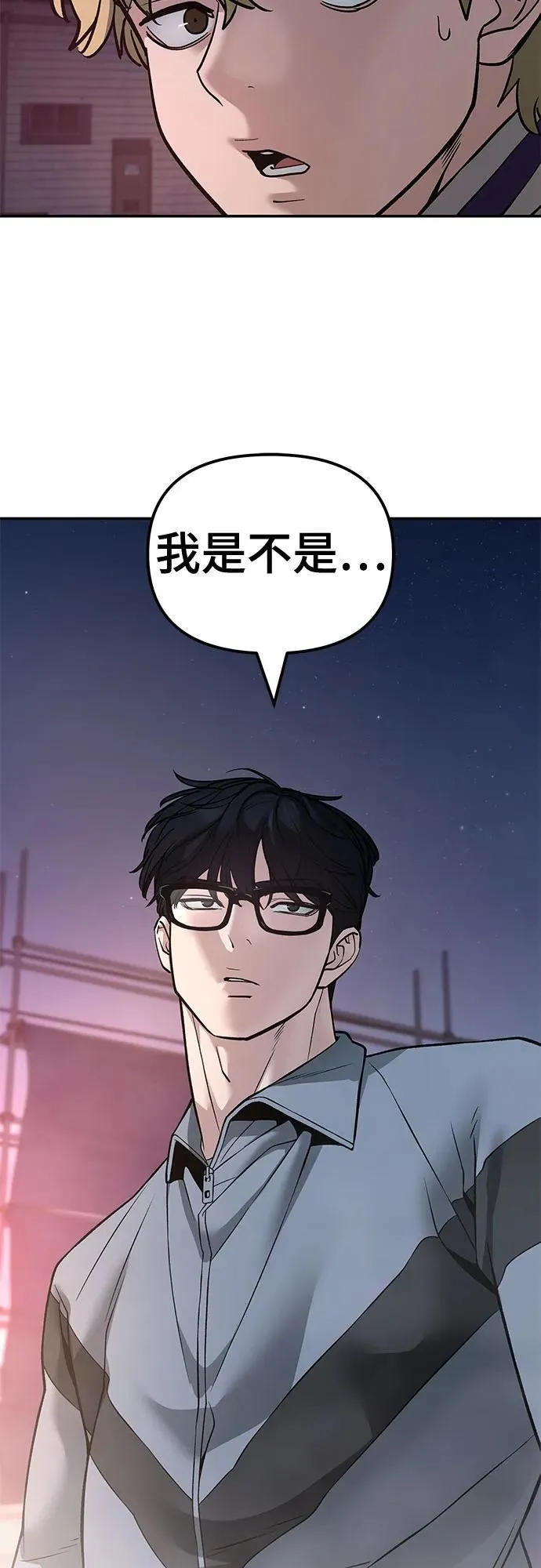 第117话20