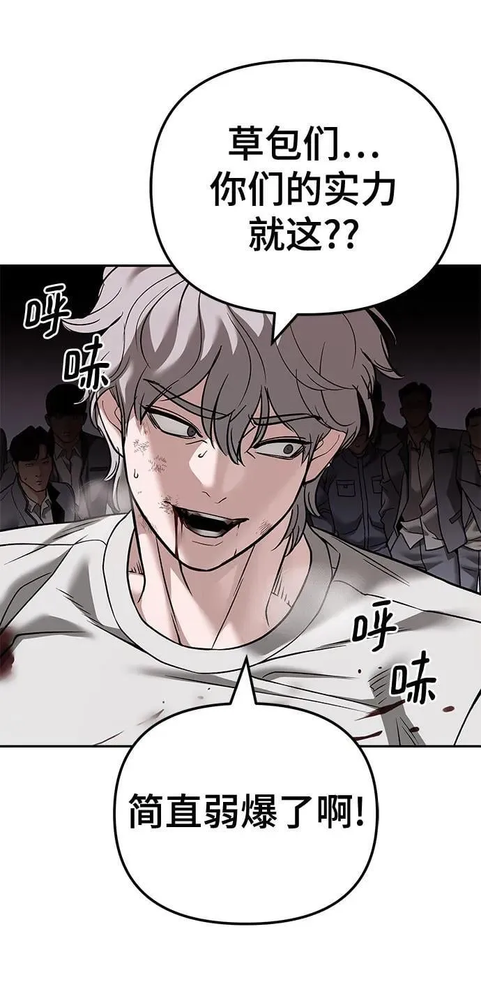 第115话73