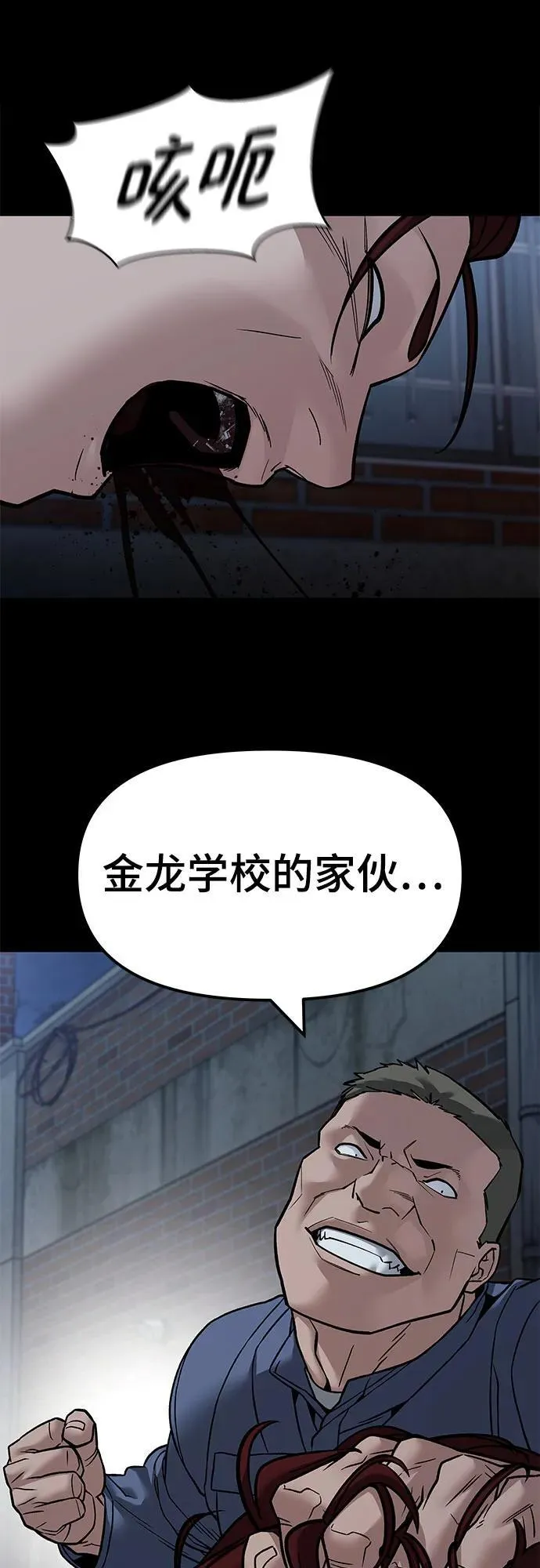 第113话50