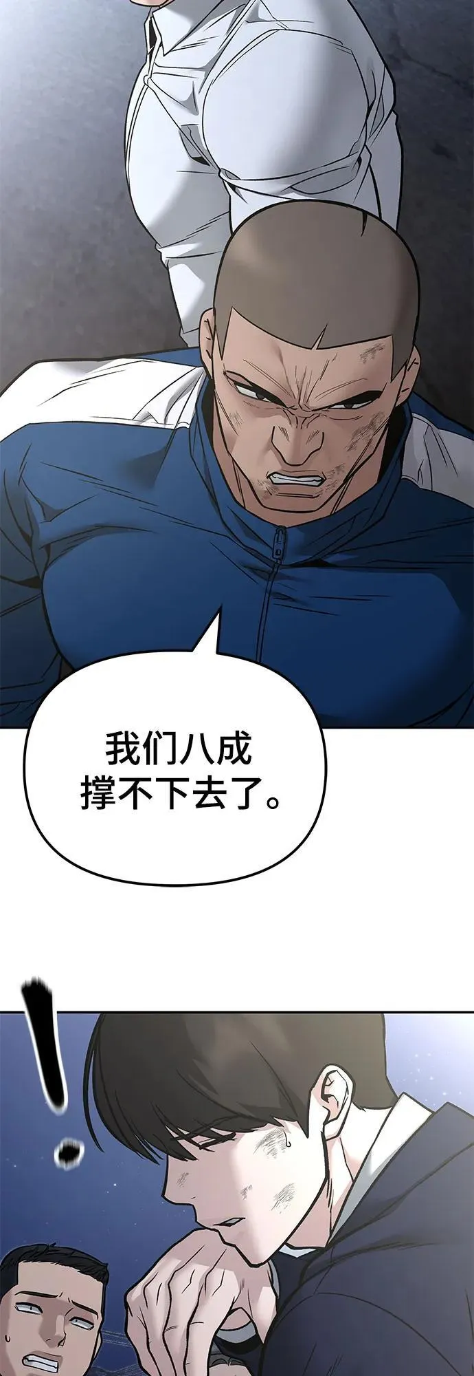 第116话67