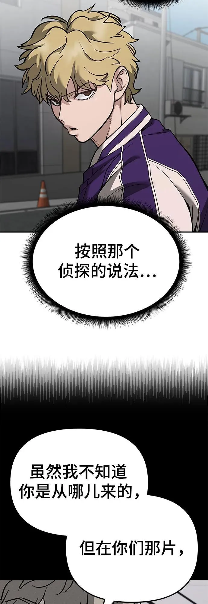 第115话2
