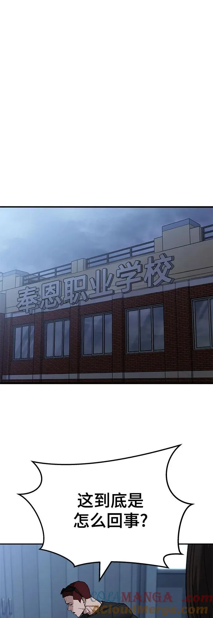 第118话48
