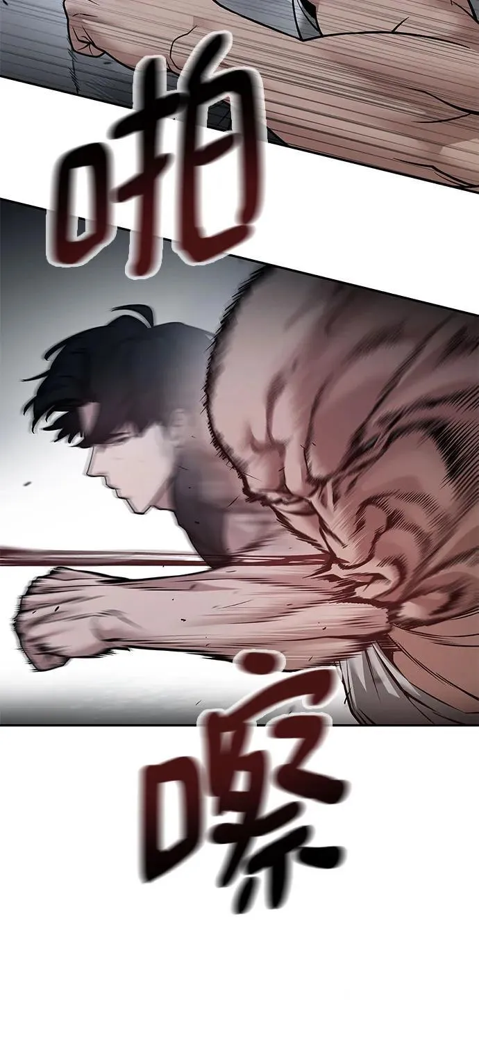 第120话43