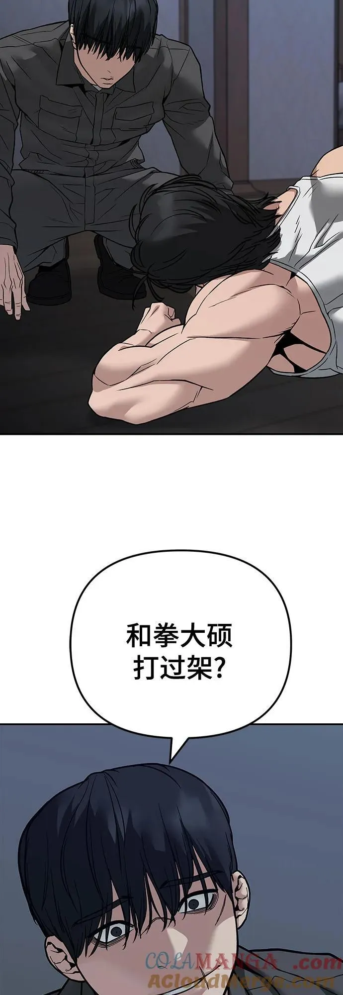 第111话120