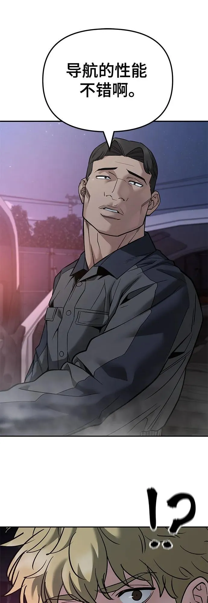 第117话19