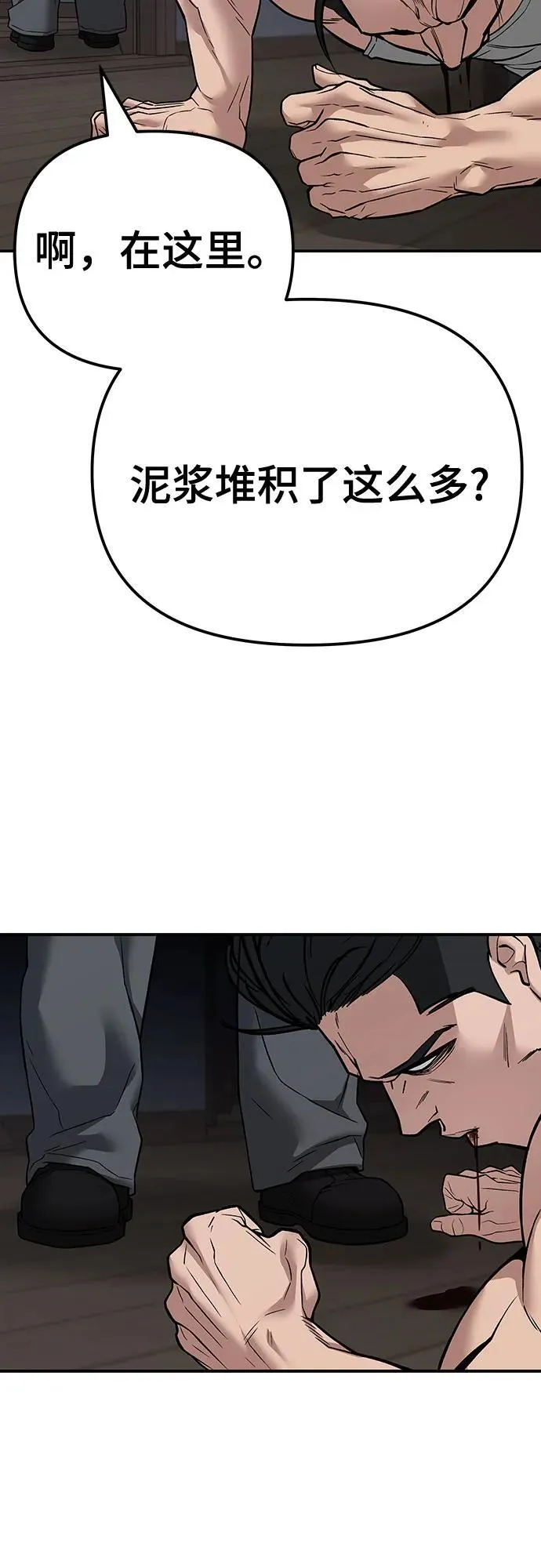 第111话117