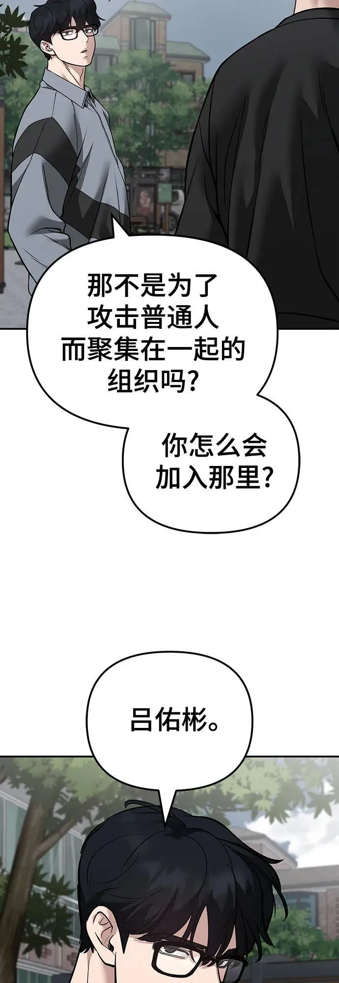 第115话51