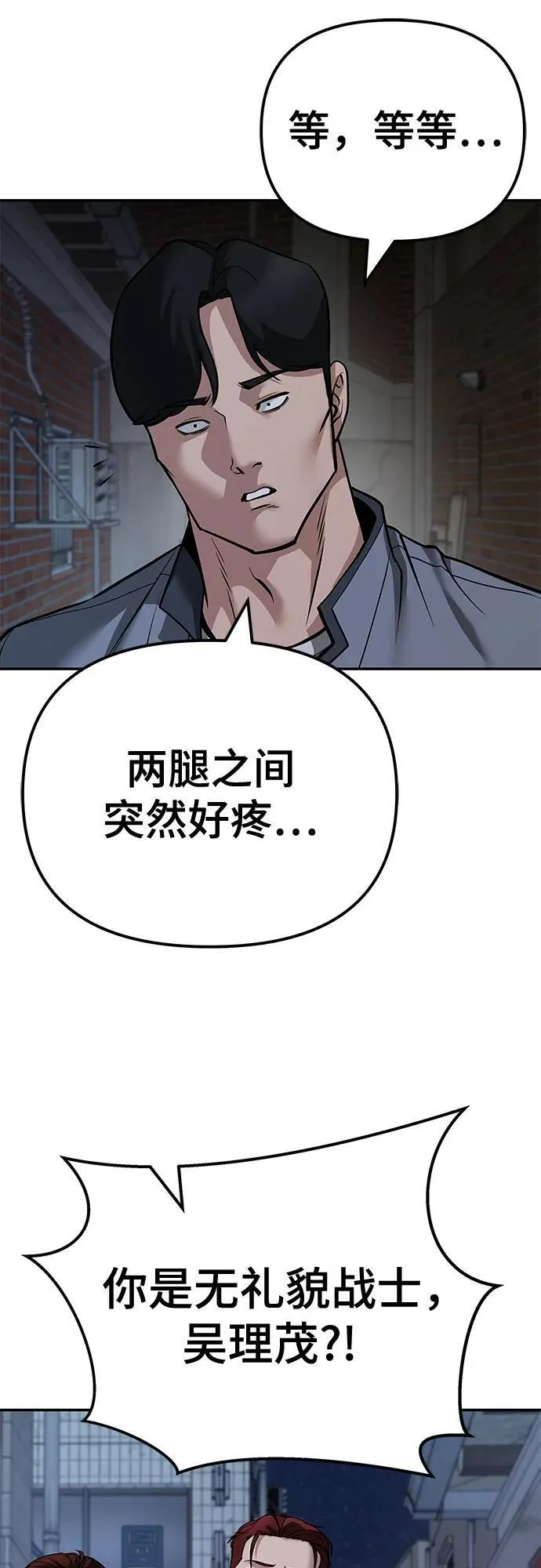 第112话93