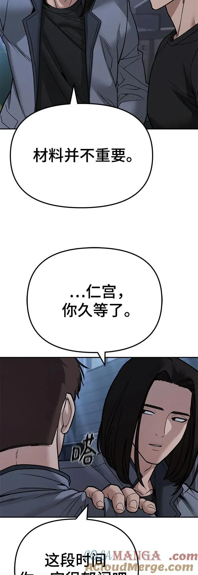 第118话60