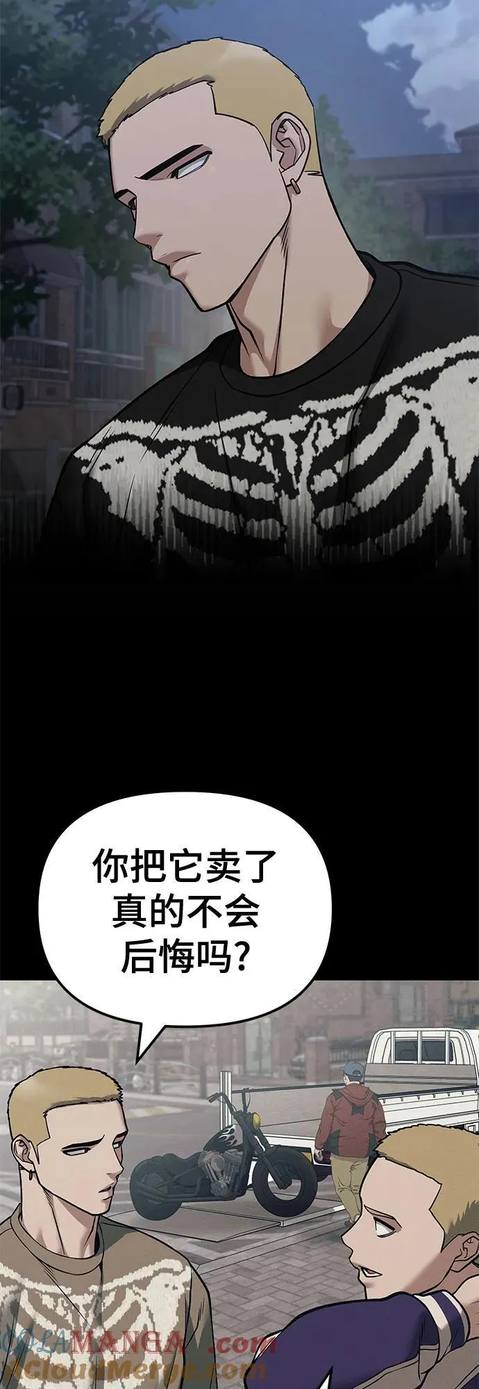 第116话42