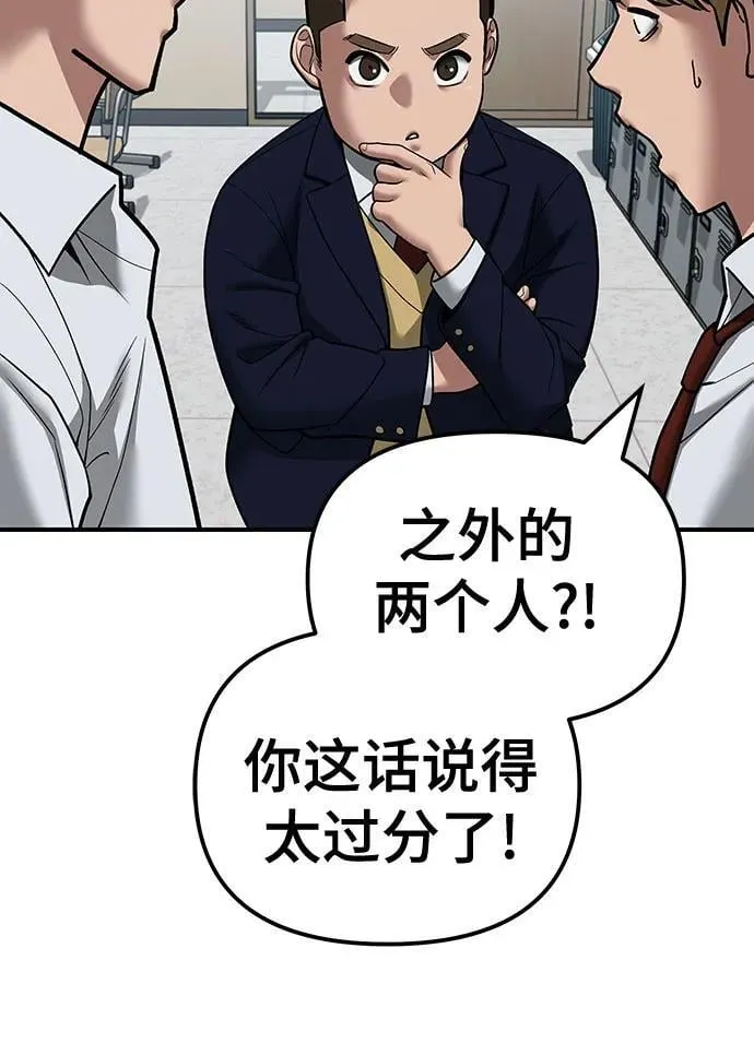 第111话10
