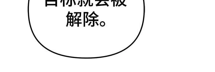 第114话13