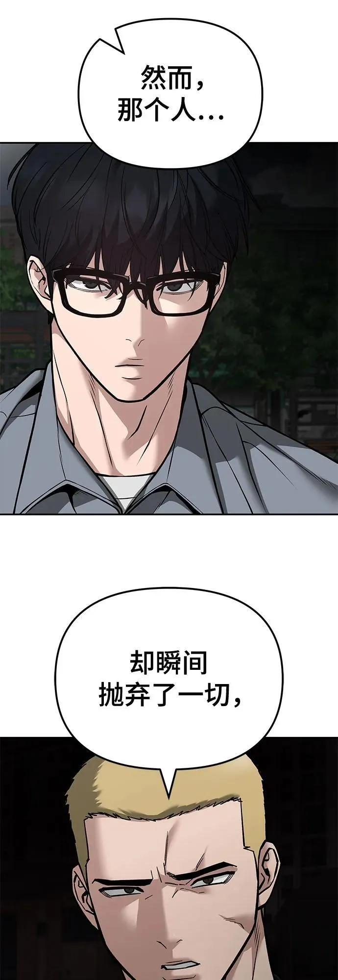 第115话59