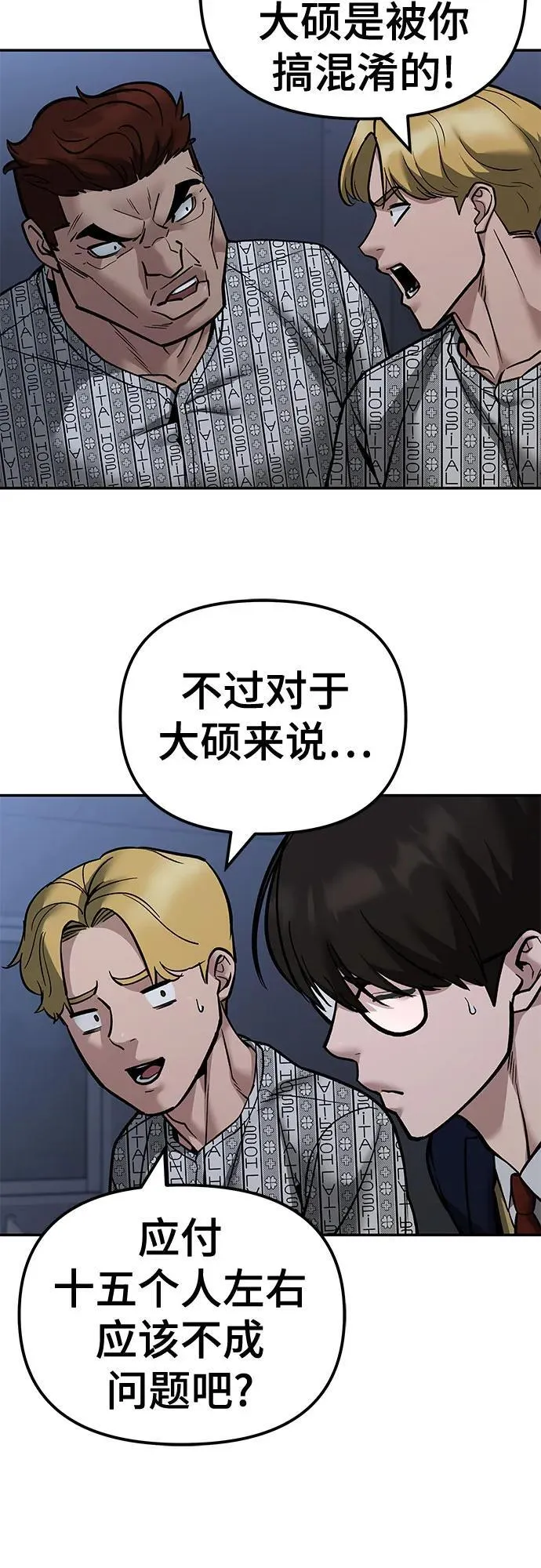 第120话2