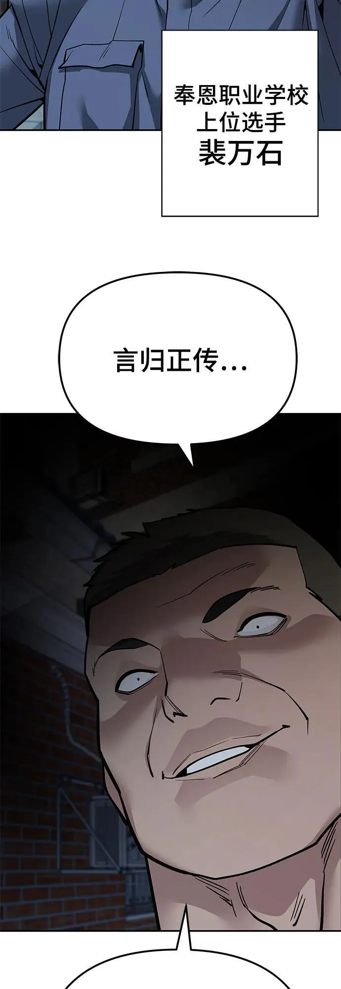 第112话105