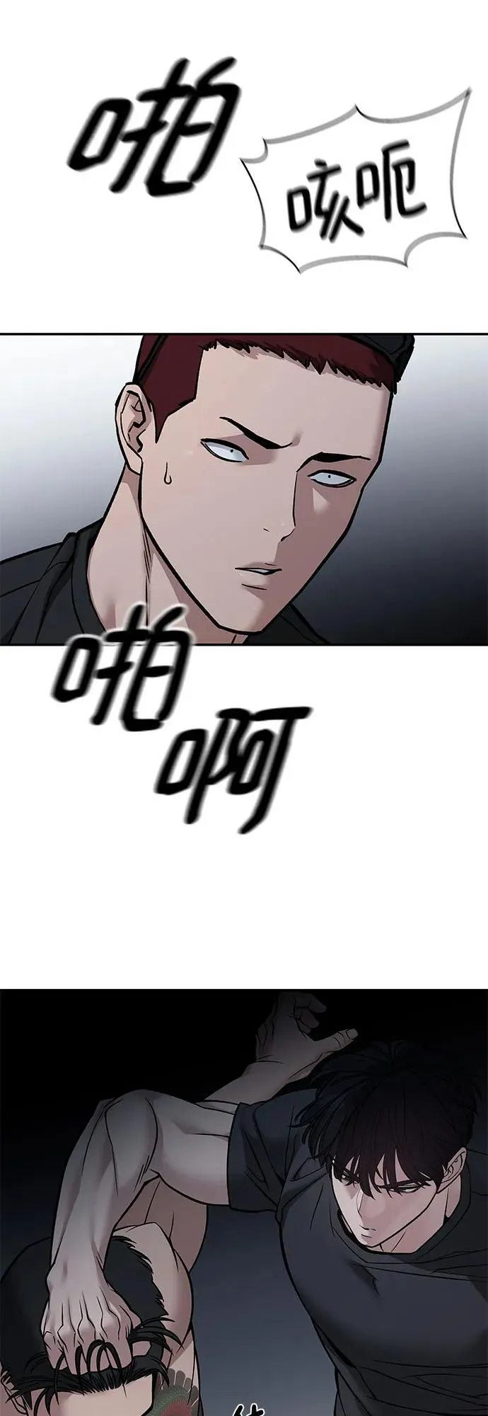 第120话53