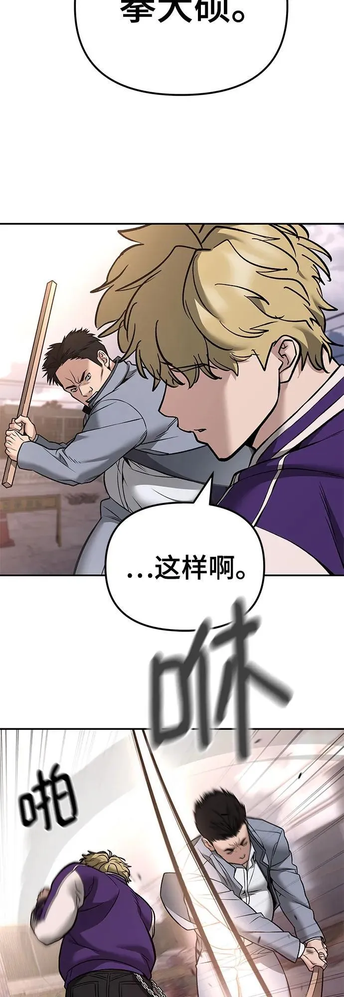 第116话37