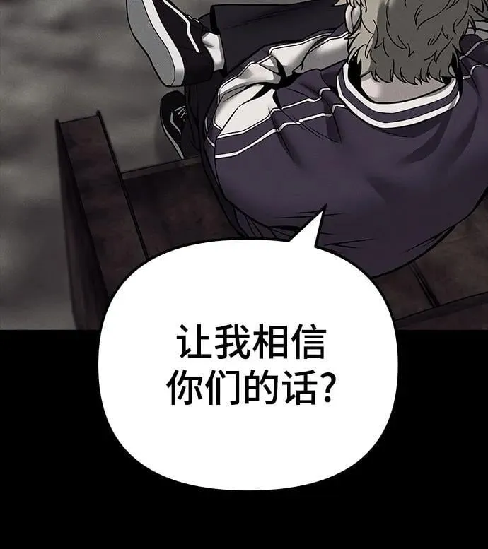 第115话7