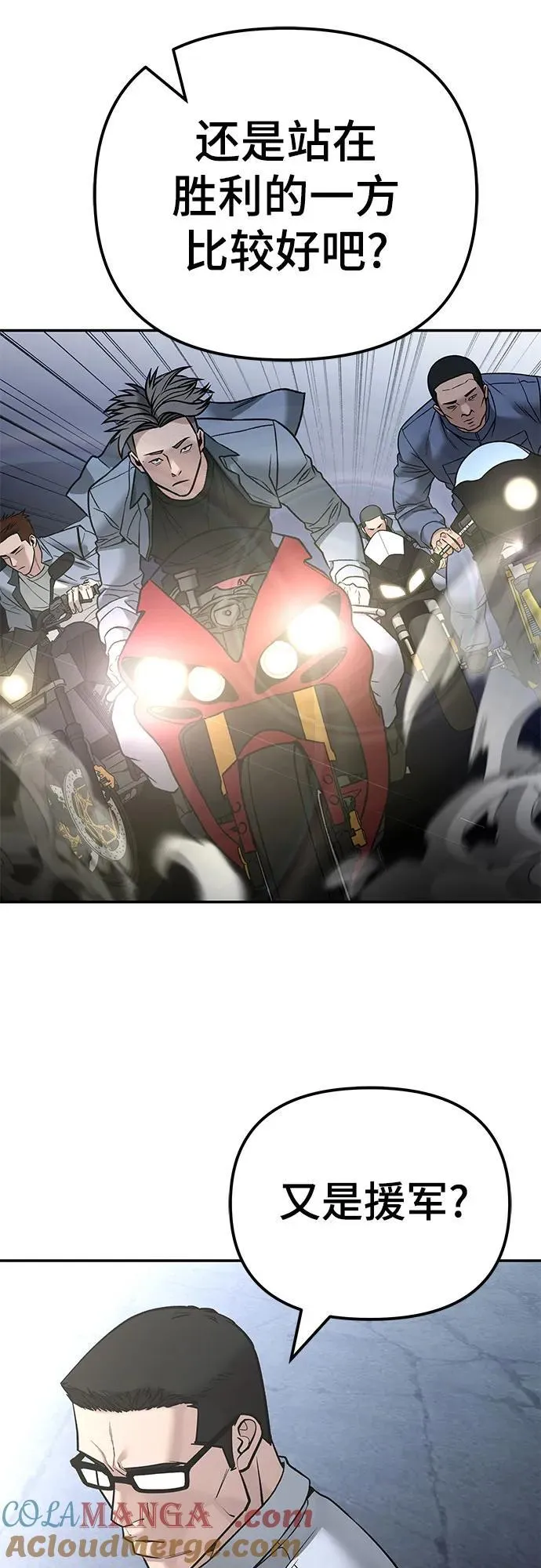 第116话66