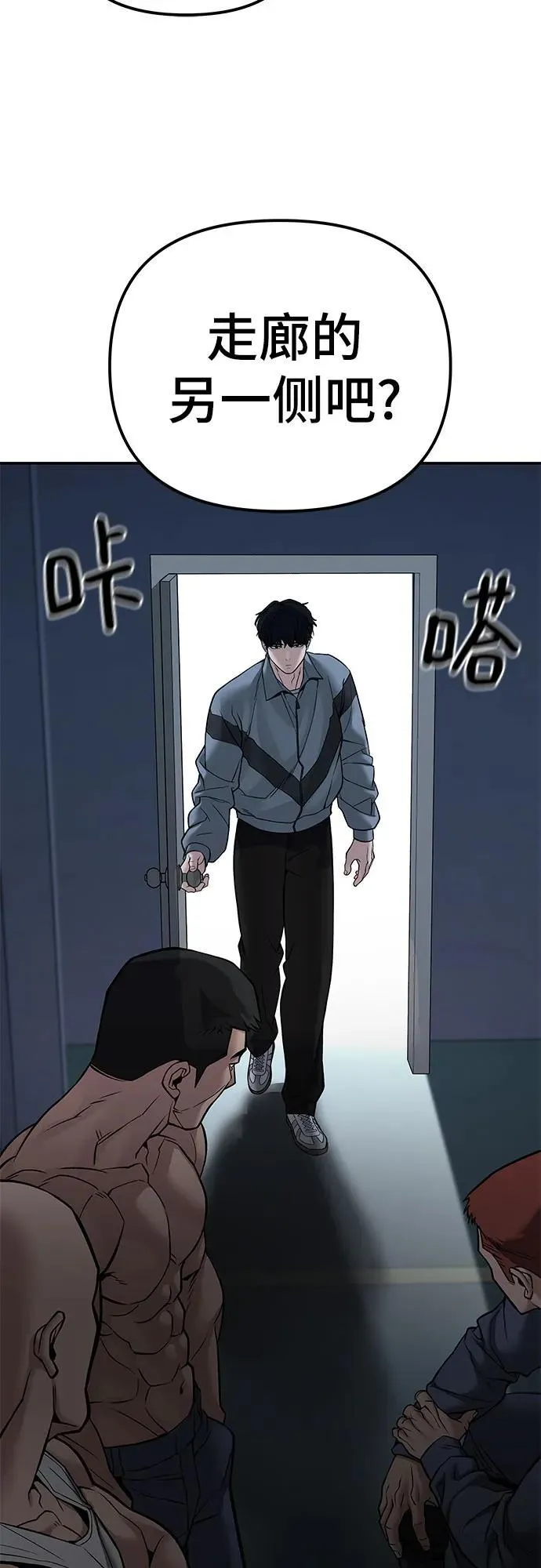 第119话79