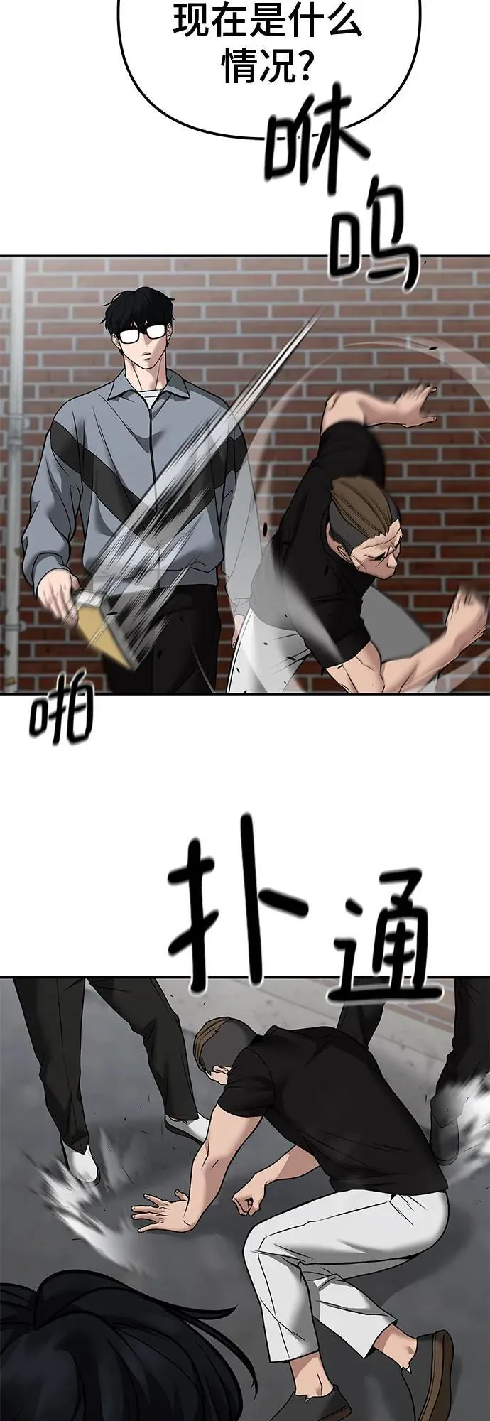 第114话80