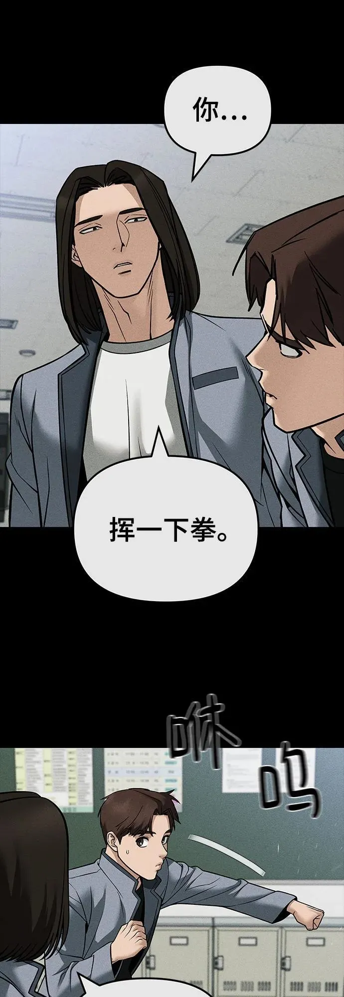 第121话67