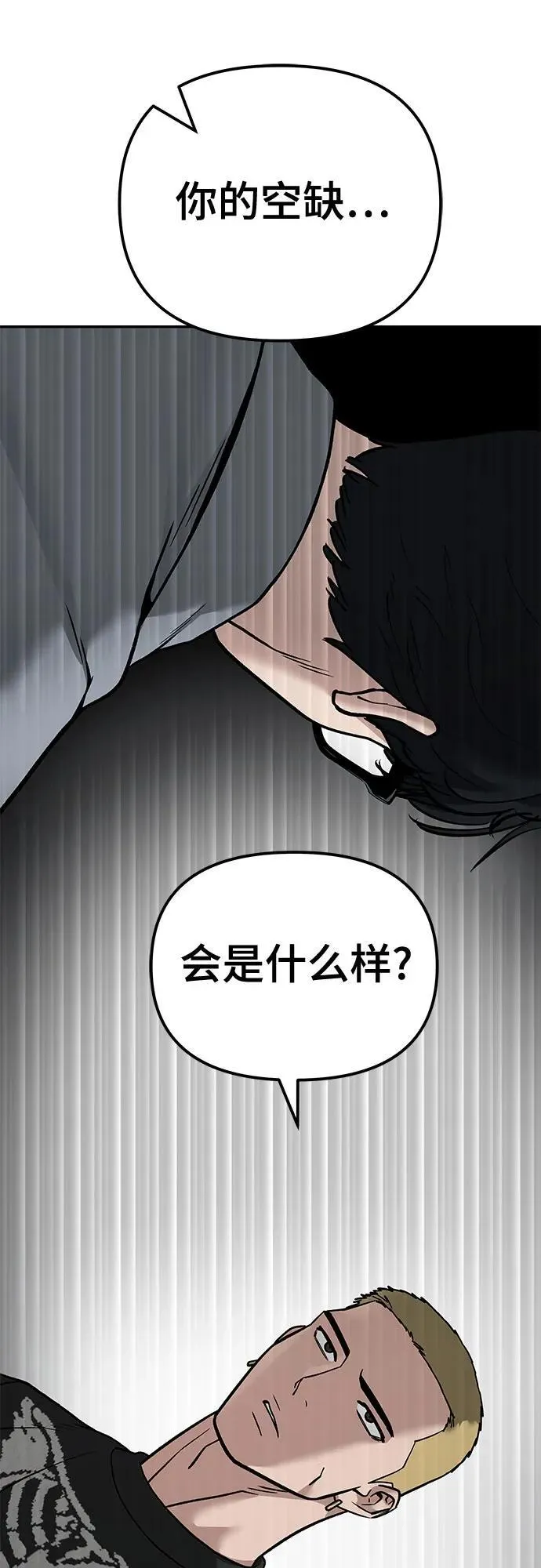 第115话65