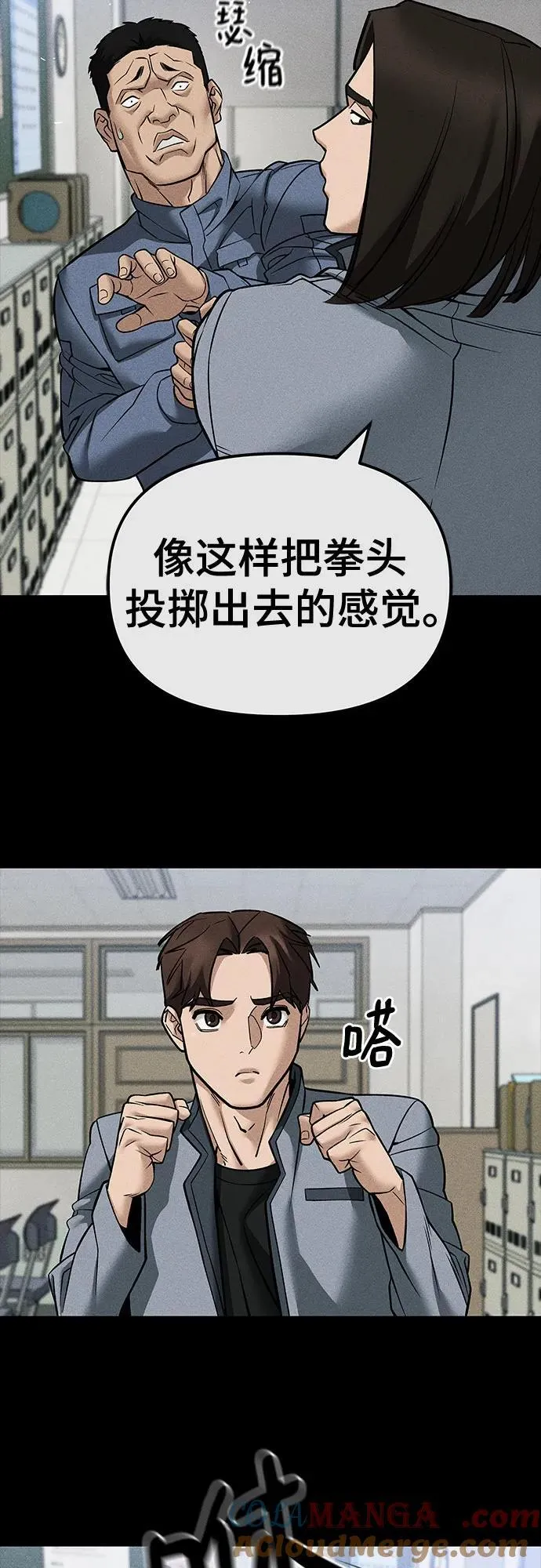 第121话69