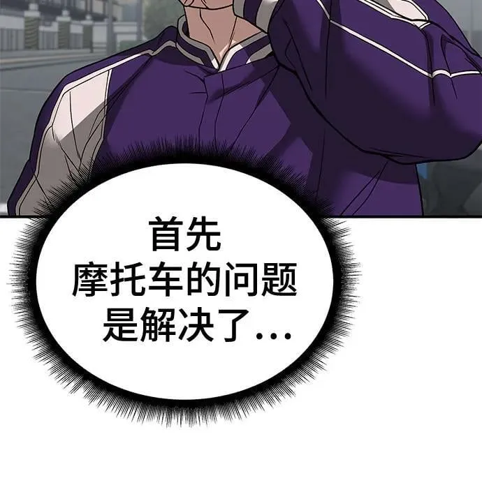 第114话52