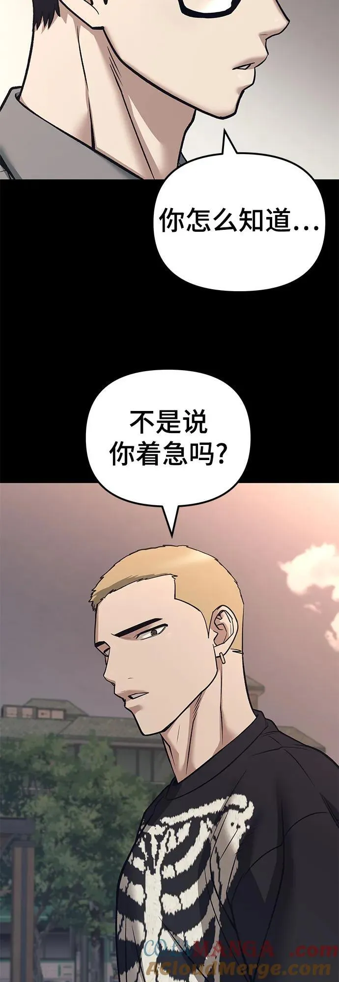 第116话48