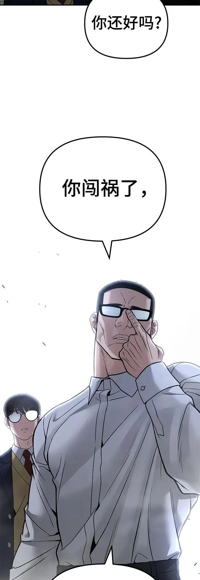 第113话28