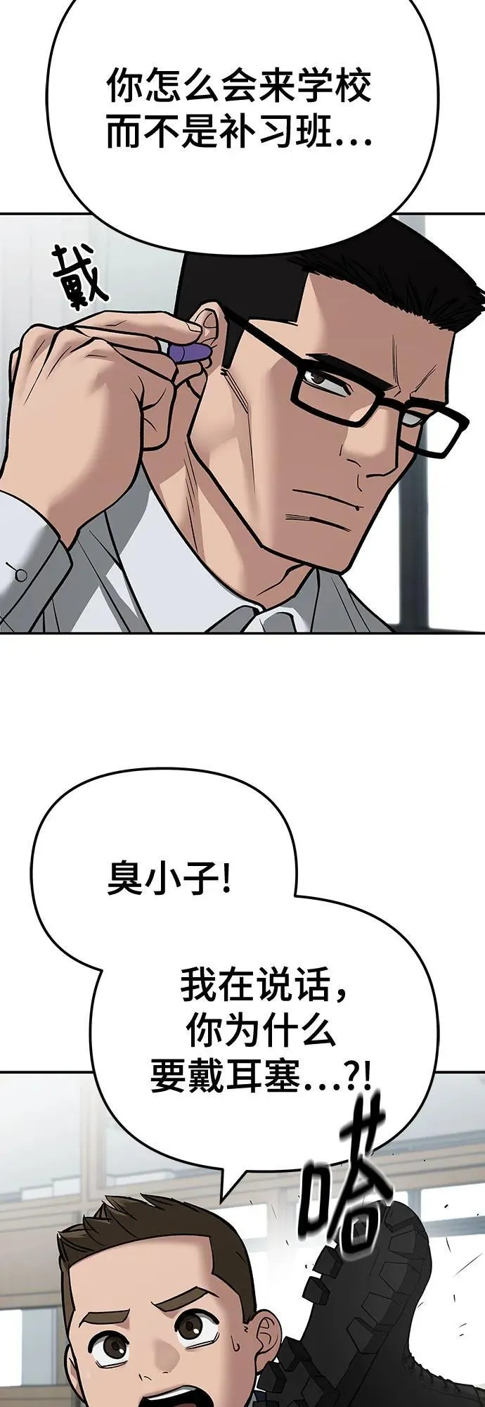 第111话34