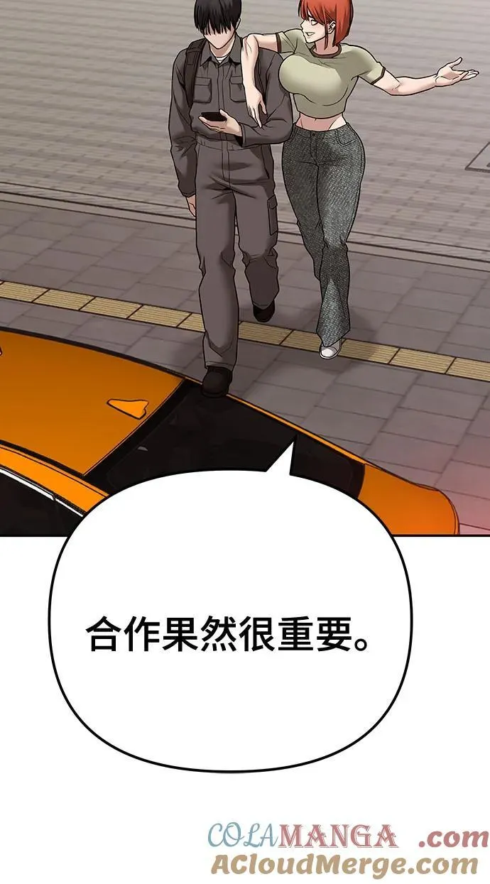 第111话88