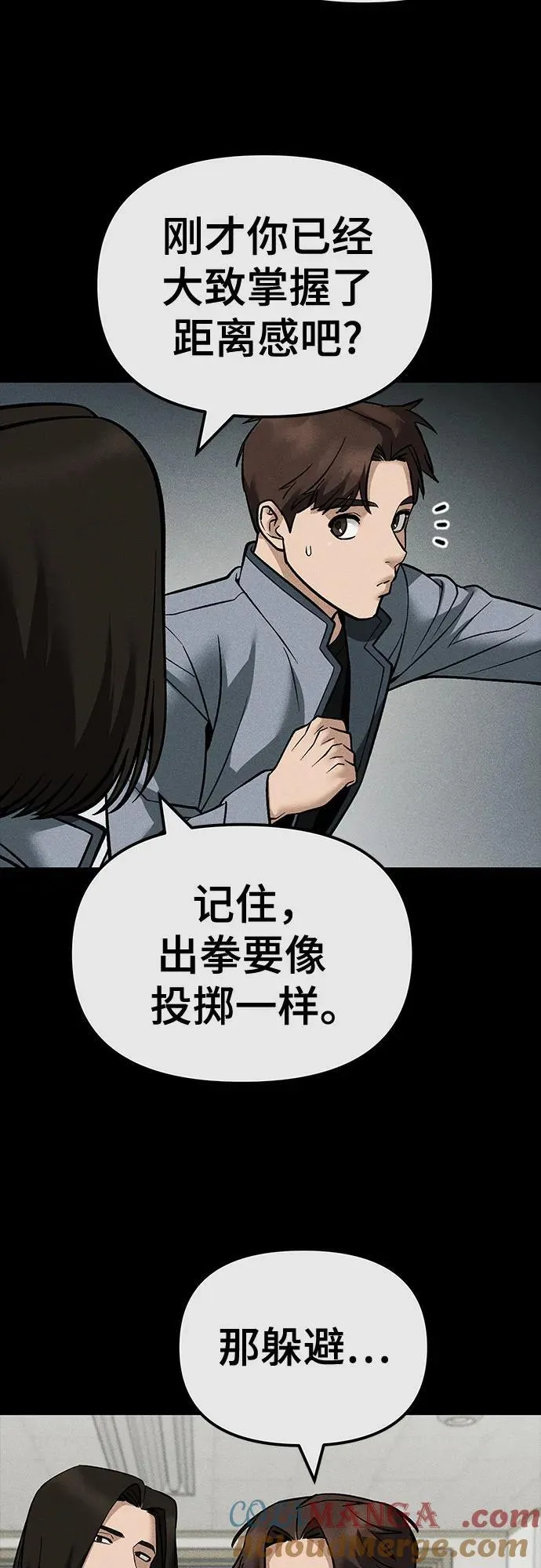 第121话75