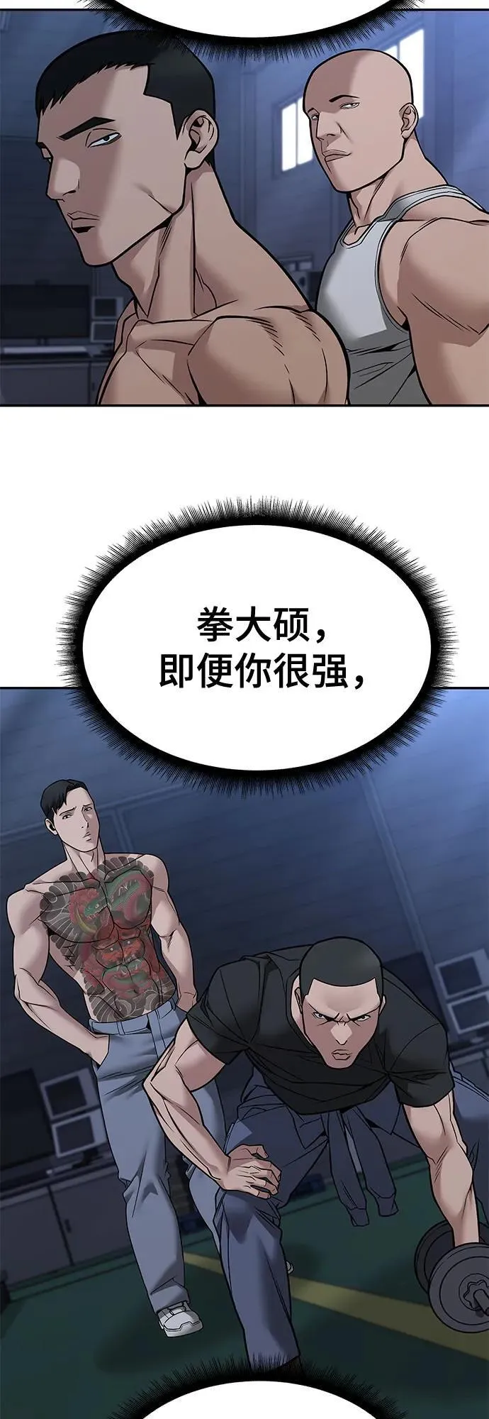 第120话11