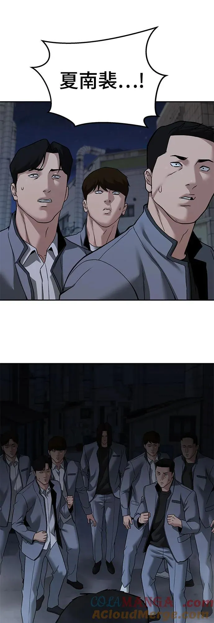 第113话30