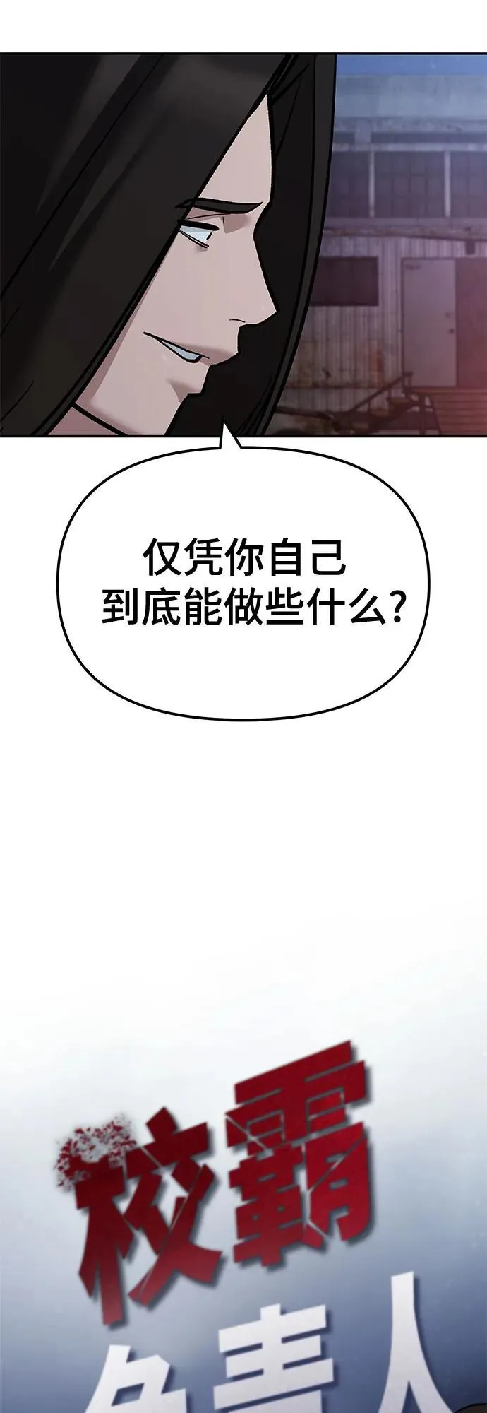 第117话41