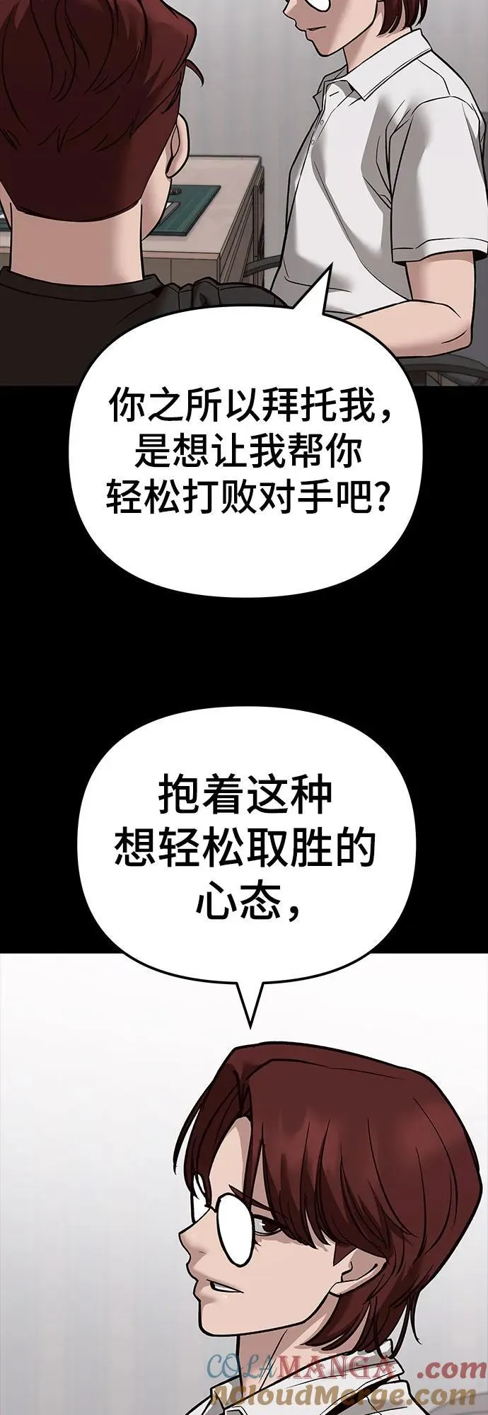 第113话12